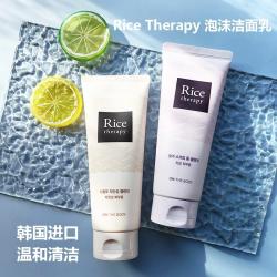 《贸》韩国LG ON 安宝笛大米米糠泡沫洗面奶/洁面膏/洁面啫喱 150ml