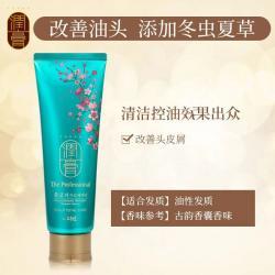 《贸》韩国LG 绿润膏头皮专护净爽洗发水 清洁控油 250ml