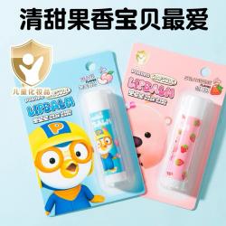 《贸》韩国啵乐乐儿童胶囊润唇膏 儿童护唇补水 4.2g 草莓/桃子