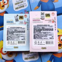 《贸》韩国啵乐乐儿童胶囊润唇膏 儿童护唇补水 4.2g 草莓/桃子