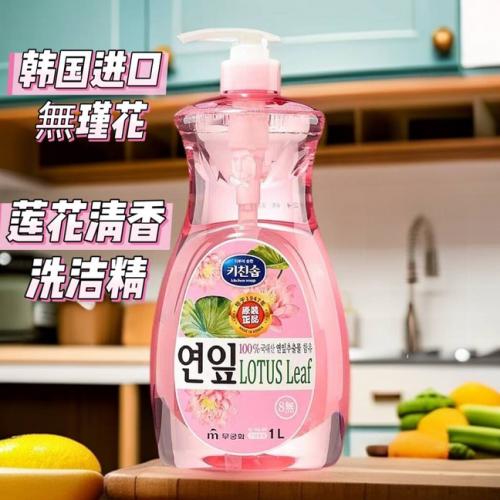 韩国無瑾花无瑾花清香莲花洗洁精洗碗液水果蔬菜餐具清洗剂洗涤灵1L