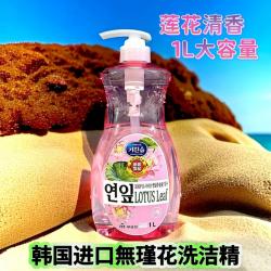 韩国無瑾花无瑾花清香莲花洗洁精洗碗液水果蔬菜餐具清洗剂洗涤灵1L