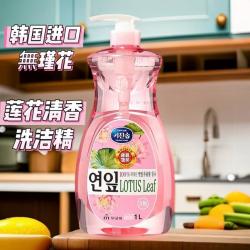 韩国無瑾花无瑾花清香莲花洗洁精洗碗液水果蔬菜餐具清洗剂洗涤灵1L