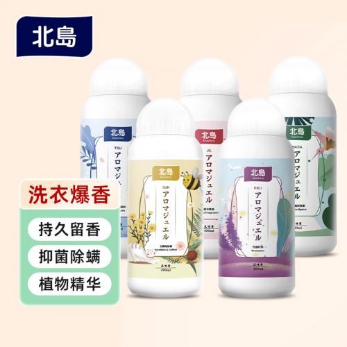 日本北岛留香珠 护衣香味除菌除臭除螨 洗衣服衣物衣柜加香 400ML