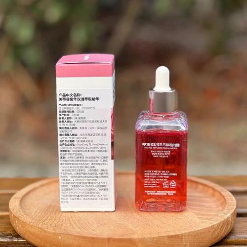 韩国MEDI-PEEL美蒂菲玫瑰安瓶精华液面部保湿 100ml