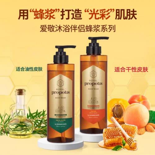 韩国进口爱敬沐浴伴侣蜂浆沐浴露花香蜂胶沐浴液保湿清洁正品