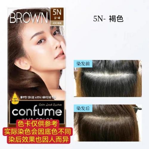 韩国原装进口水果之乡 可芬CONFUME 染发剂/染发膏 5N 褐色