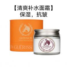 《贸》 韩国进口格丽松马油补水面霜马油膏 70g 补水淡化疤痕痘印