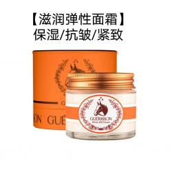 《贸》 韩国进口格丽松马油补水面霜马油膏 70g 补水淡化疤痕痘印