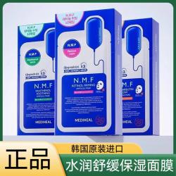 《贸》韩国美迪惠尔/可莱丝 NMF补水保湿水库面膜10片/盒