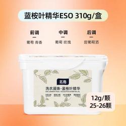 日本北岛洗衣凝珠/香珠三体/单体补充装柔顺护色留香洗衣液