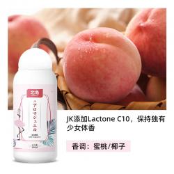 日本北岛留香珠 护衣香味除菌除臭除螨 洗衣服衣物衣柜加香 400ML