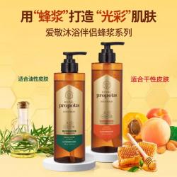 韩国进口爱敬沐浴伴侣蜂浆沐浴露花香蜂胶沐浴液保湿清洁正品