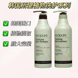 韩国进口所望头皮护理植物洗发水保湿护发素蓬松顺滑净爽大容量