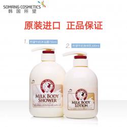 韩国进口所望somang牛奶沐浴露温和清洁沐浴乳滋润保湿身体乳大瓶