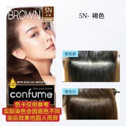 韩国原装进口水果之乡 可芬CONFUME 染发剂/染发膏 5N 褐色