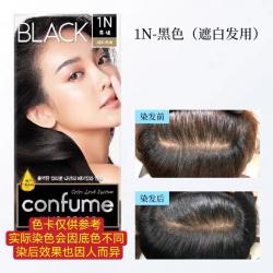 韩国原装进口水果之乡 可芬CONFUME 染发剂/染发膏 黑色 1N