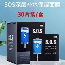 《贸》韩国 彩虹莱妃尔羊羊保湿紧致急救面膜 SOS补水面膜贴片 30片