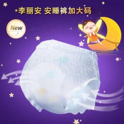 韩国李丽安进口安睡裤裤型卫生巾量大防侧漏透气夜用正品2片装