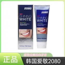 韩国爱敬2080炫白牙膏进口牙膏经典炫白烟渍茶渍用去牙渍清新口气