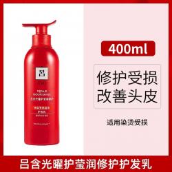 《贸》韩国爱茉莉 红吕护发素 单瓶 滋养修复受损 400ML