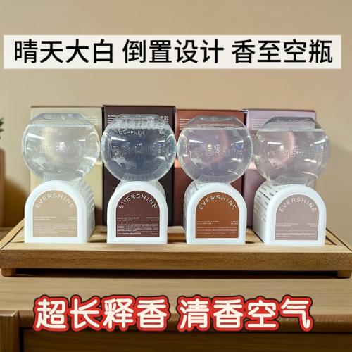 晴天大白倒置香氛香薰卧室厕所卫生间持久留香去异味清新空气芳香剂