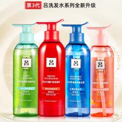 RYO吕红吕洗发水 绿吕 蓝吕 粉吕 紫吕  控油去屑 400ml