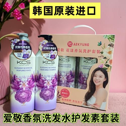 韩国进口爱敬KCS可希丝香芬洗发水护发素套装花香优雅香气600ml*2