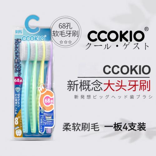 酷优客口腔清洁68束成人家庭装宽头软毛懒人大头加长牙刷男士专用