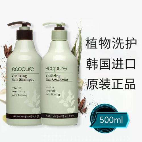 韩国进口所望头皮护理植物洗发水保湿护发素蓬松顺滑净爽500ml