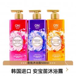 韩国进口LG安宝笛香水味沐浴露魅惑香氛沐浴乳留香保湿浪漫满心