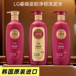 韩国LG睿嫣姿韵净韧中干性油性洗发水护发素干枯毛躁细软500ml