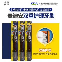 韩国麦迪安纳 米软毛牙刷双重护理清洁牙缝去渍清理舌苔独立包装