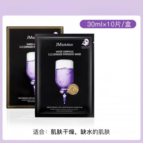 韩国 JM肌司妍紫苏面膜 全面营养 10片