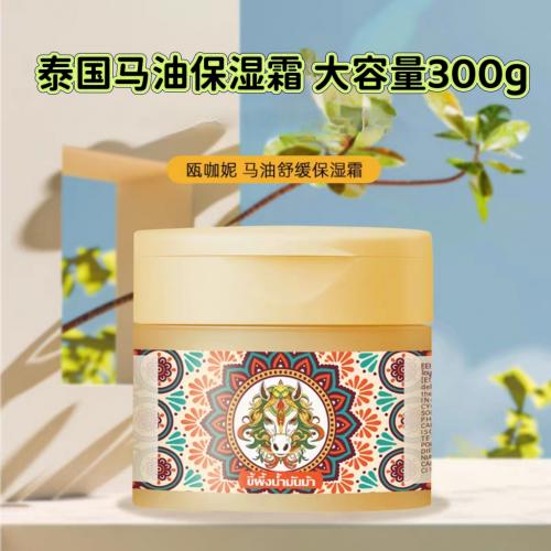 泰国进口EEIINUA瓯咖妮马油舒缓保湿霜身体湿润面霜大瓶300g正品