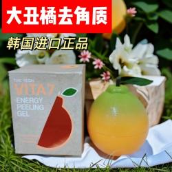 韩国进口The YEON多妍大丑橘去角质霜凝胶洁净皮肤保湿面部100ml