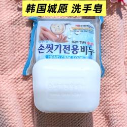韩国进口城愿洗手皂家用手脚部清洁专用香皂芦荟木炭植物提取成分
