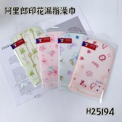 阿里郎搓澡巾细砂洗澡巾漏指搓澡搓泥细纹洗澡巾H25194颜色随机