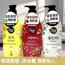 韩国原装进口爱敬沐浴伴侣蔓越莓沐浴露温和清洁沐浴液花果清香