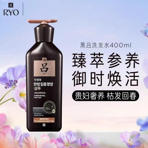 韩国 黑吕洗发水 固发滋养 400ML 