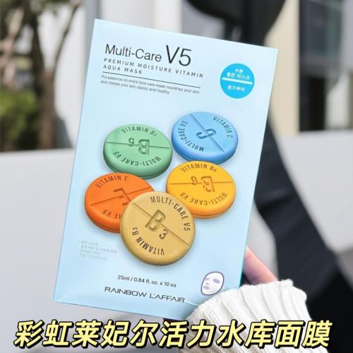 韩国 彩虹莱妃尔活力水库面膜 深层补水保湿面膜贴片 10片
