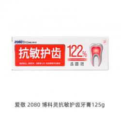 《贸》韩国爱敬2080牙博士清除牙垢牙膏 清新口气 美白抗敏牙膏 含氟 125g