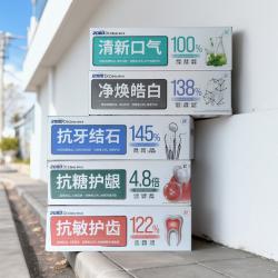 《贸》韩国爱敬2080牙博士清除牙垢牙膏 清新口气 美白抗敏牙膏 含氟 125g