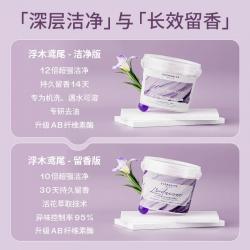 EVERSHINE晴天大白浮木鸢尾五腔洗衣凝珠香氛家用留香久除菌除螨代替洗衣液