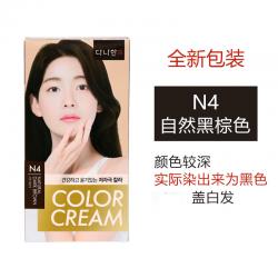 韩国原装进口多娜娴染发剂植物提取物黑色系染发膏遮盖白发自己染