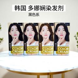 韩国原装进口多娜娴染发剂植物提取物黑色系染发膏遮盖白发自己染