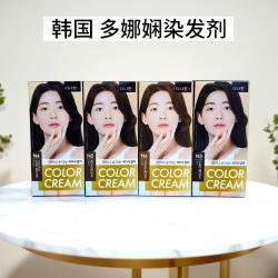 韩国原装进口多娜娴染发剂植物提取物黑色系染发膏遮盖白发自己染