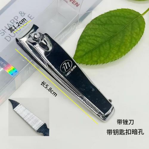 韩国777原装正品指甲刀 指甲钳指甲剪美甲工具PN-608银色中号