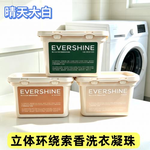evershine晴天大白立体环绕锁香洗衣凝珠爆香珠留香去渍除菌除螨