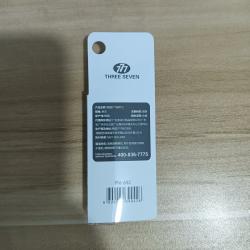 韩国777原装正品指甲刀 指甲钳指甲剪美甲工具PN-602银色小号